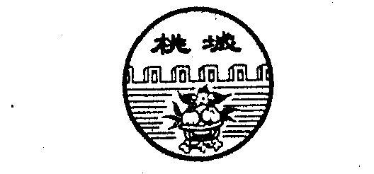 分类:第09类-科学仪器商标申请人:上海市奉贤裸铜线厂办理/代理机构