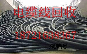 【苏州电力电缆回收+常州电线电缆回收】-